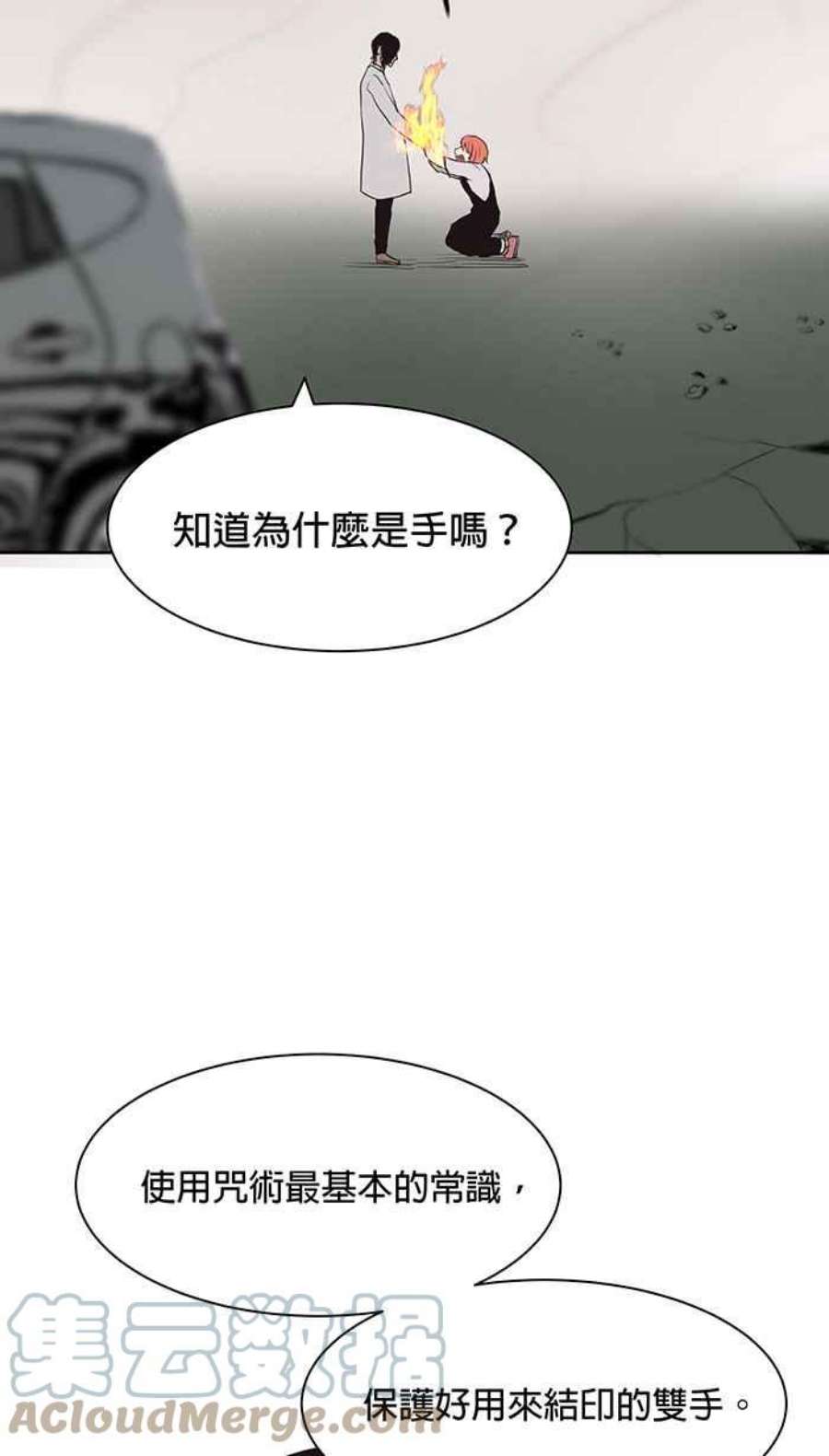 引路人60条路 又是你