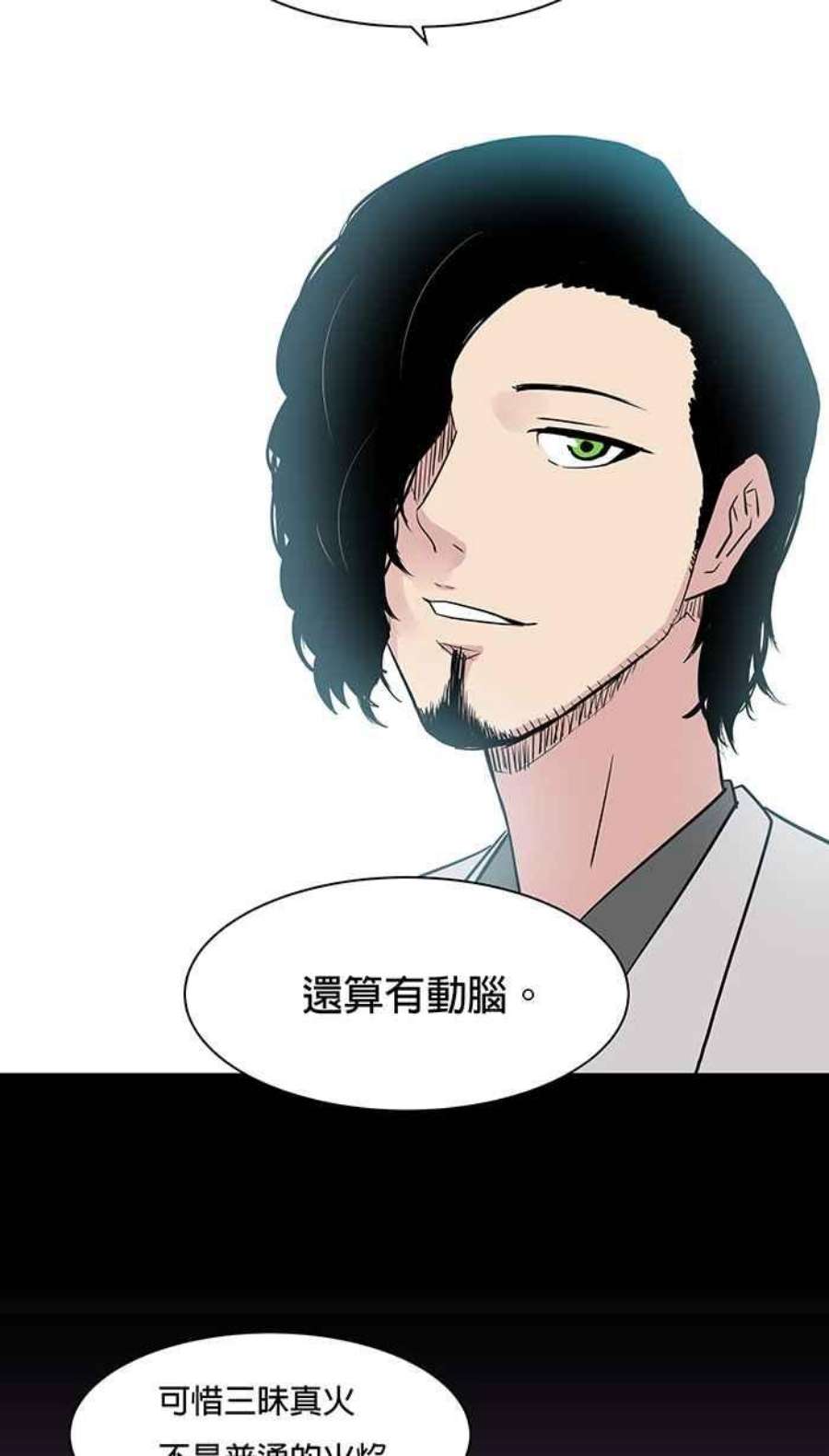 引路人60条路 又是你
