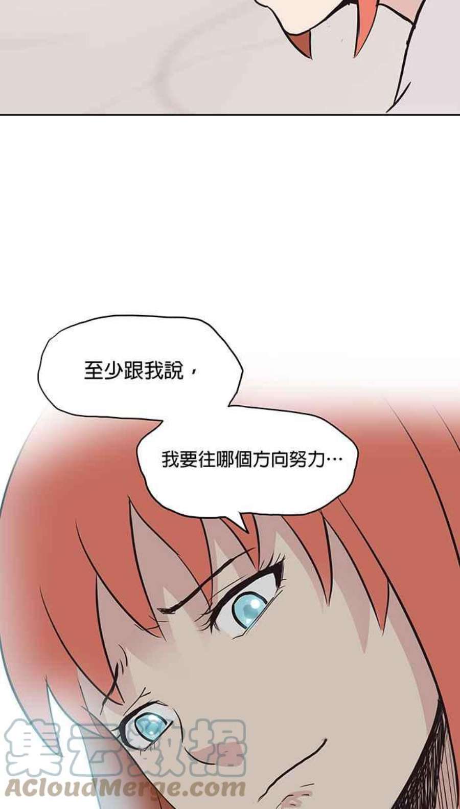 引路人60条路 又是你
