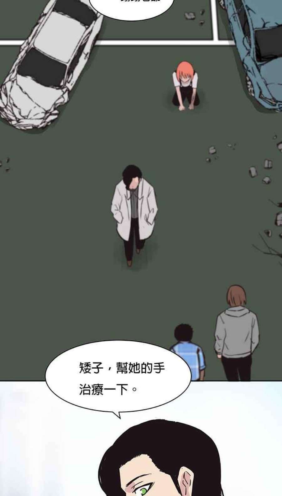 引路人60条路 又是你