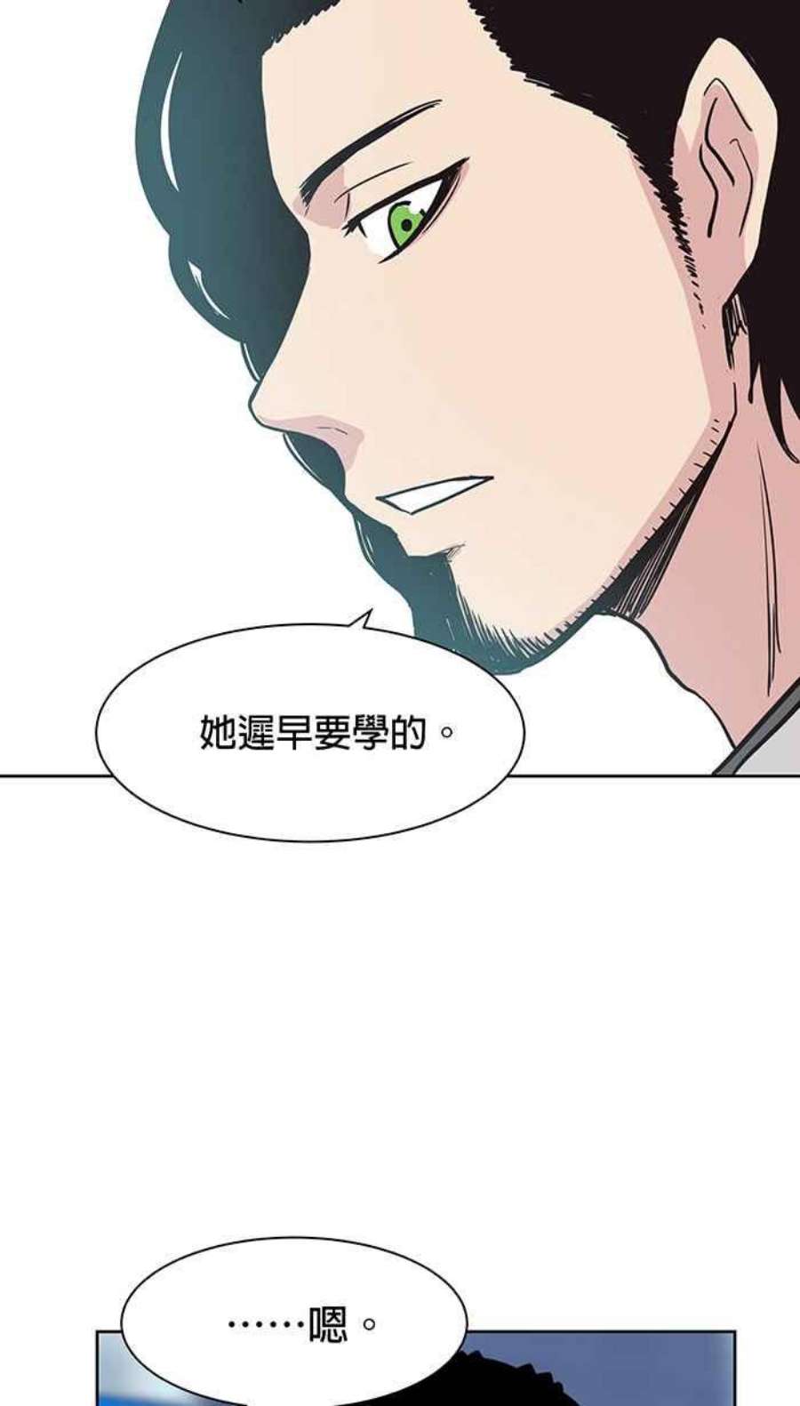 引路人60条路 又是你