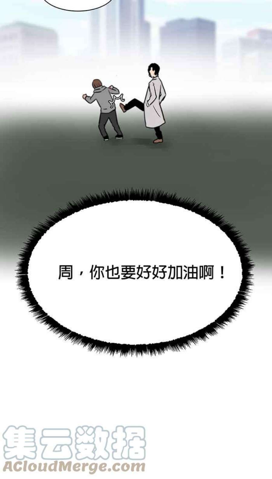 引路人60条路 又是你
