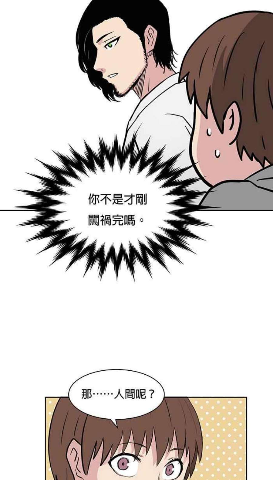 引路人60条路 又是你