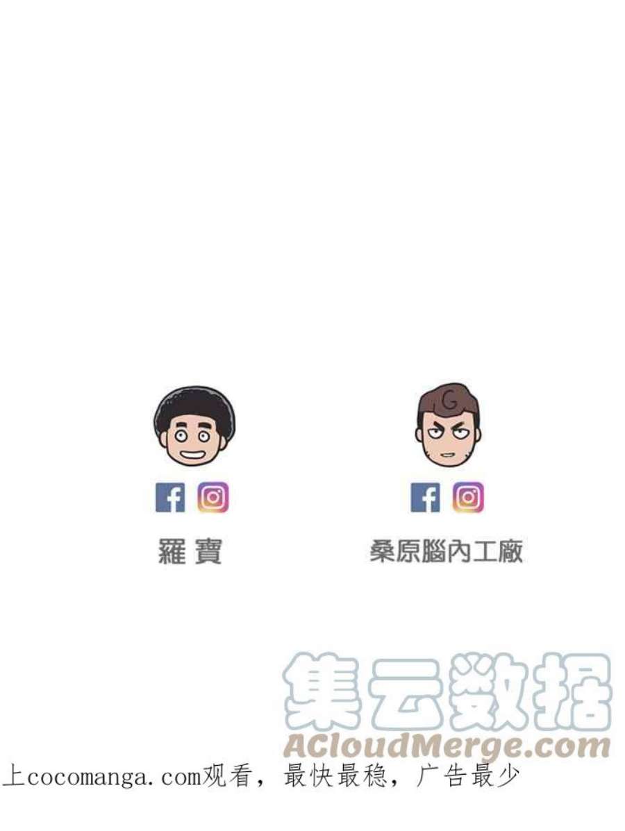 引路人60条路 又是你
