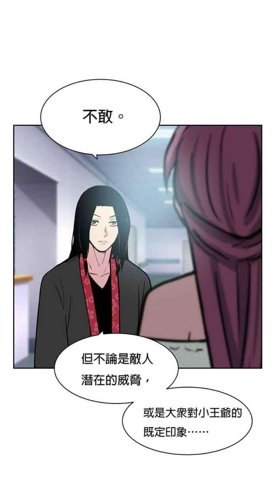 引路人61条路 破界计画
