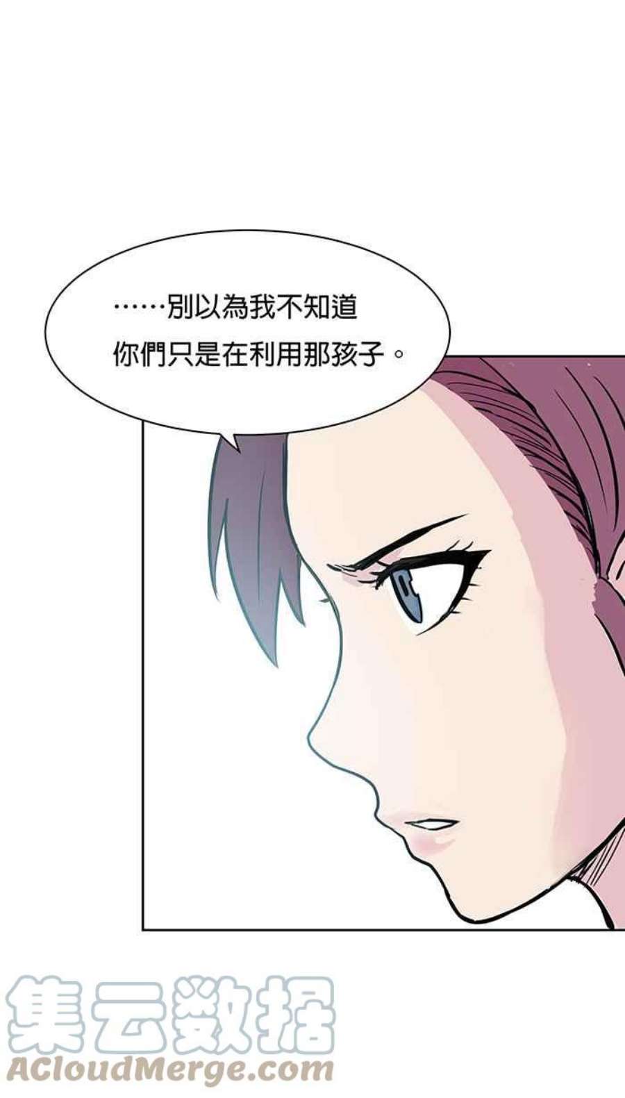 引路人61条路 破界计画