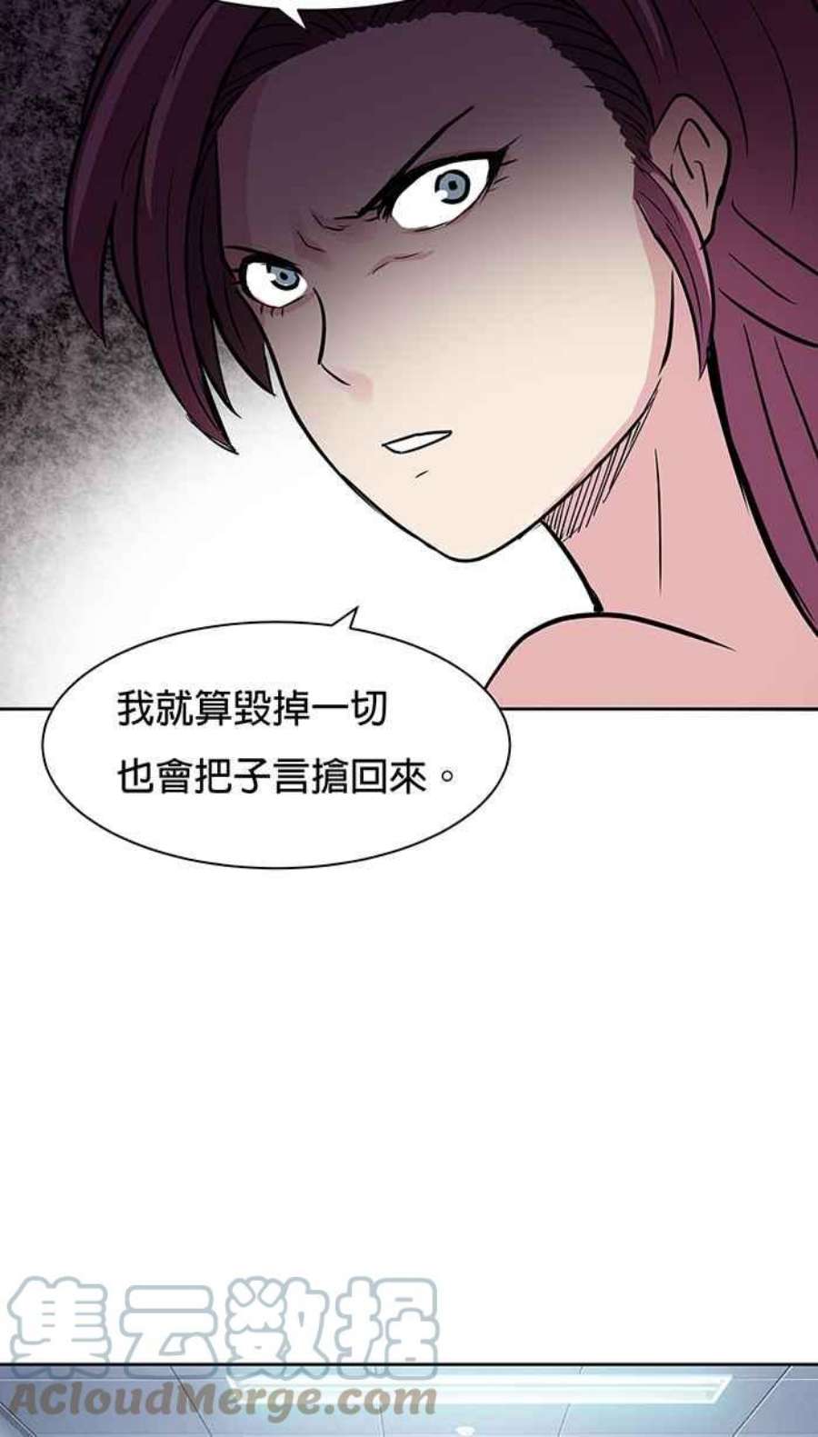 引路人61条路 破界计画