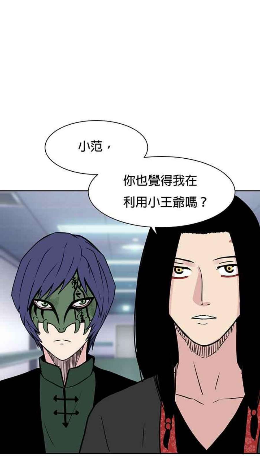 引路人61条路 破界计画