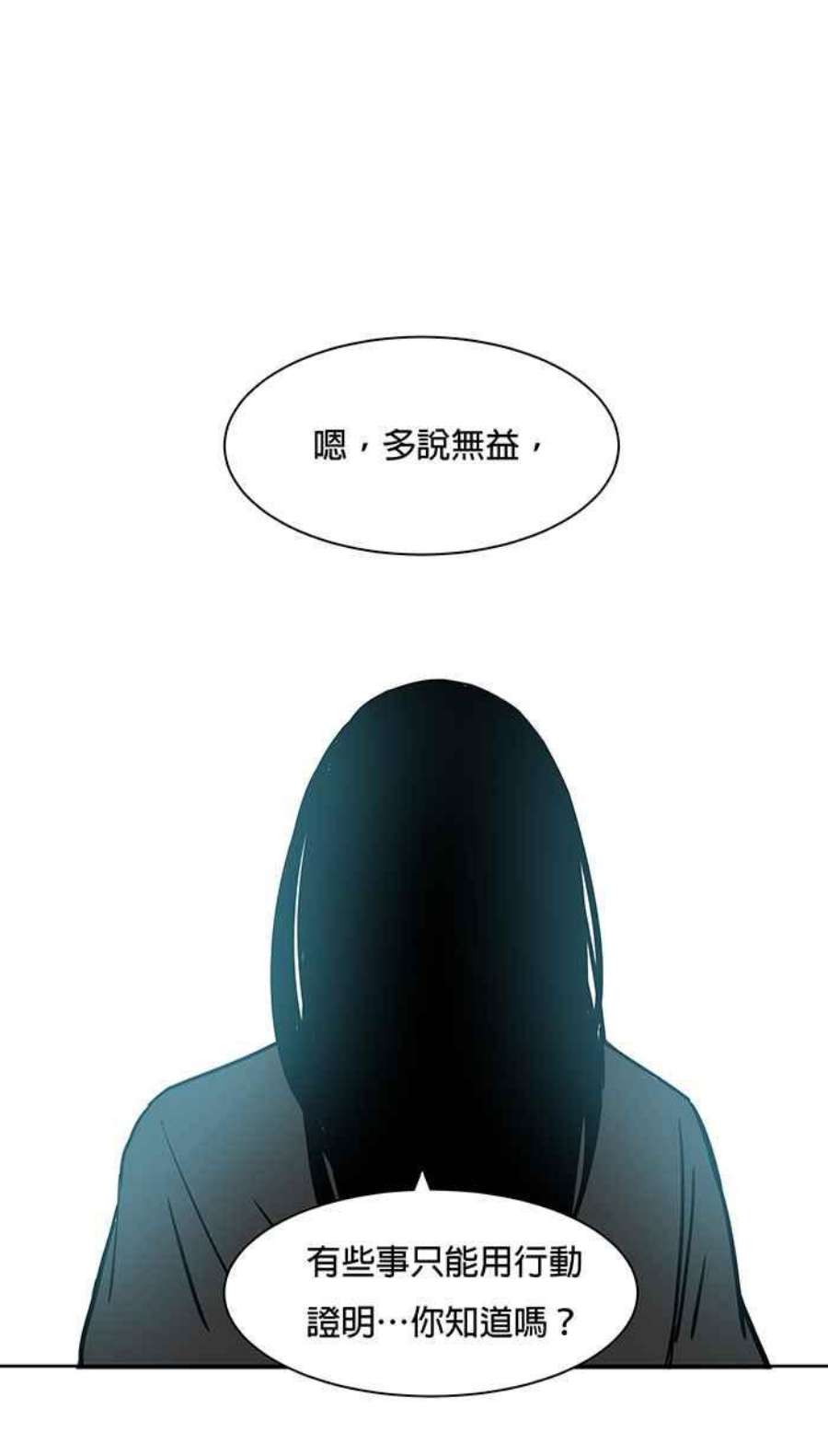引路人61条路 破界计画