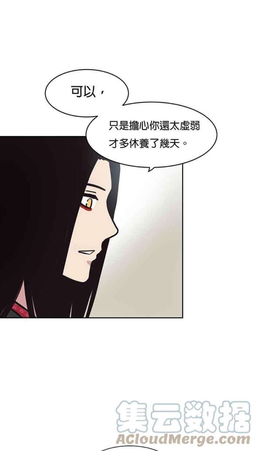 引路人61条路 破界计画
