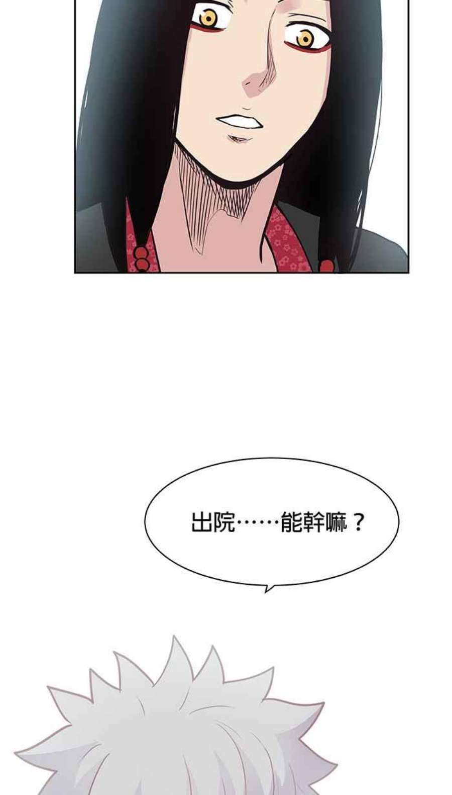 引路人61条路 破界计画