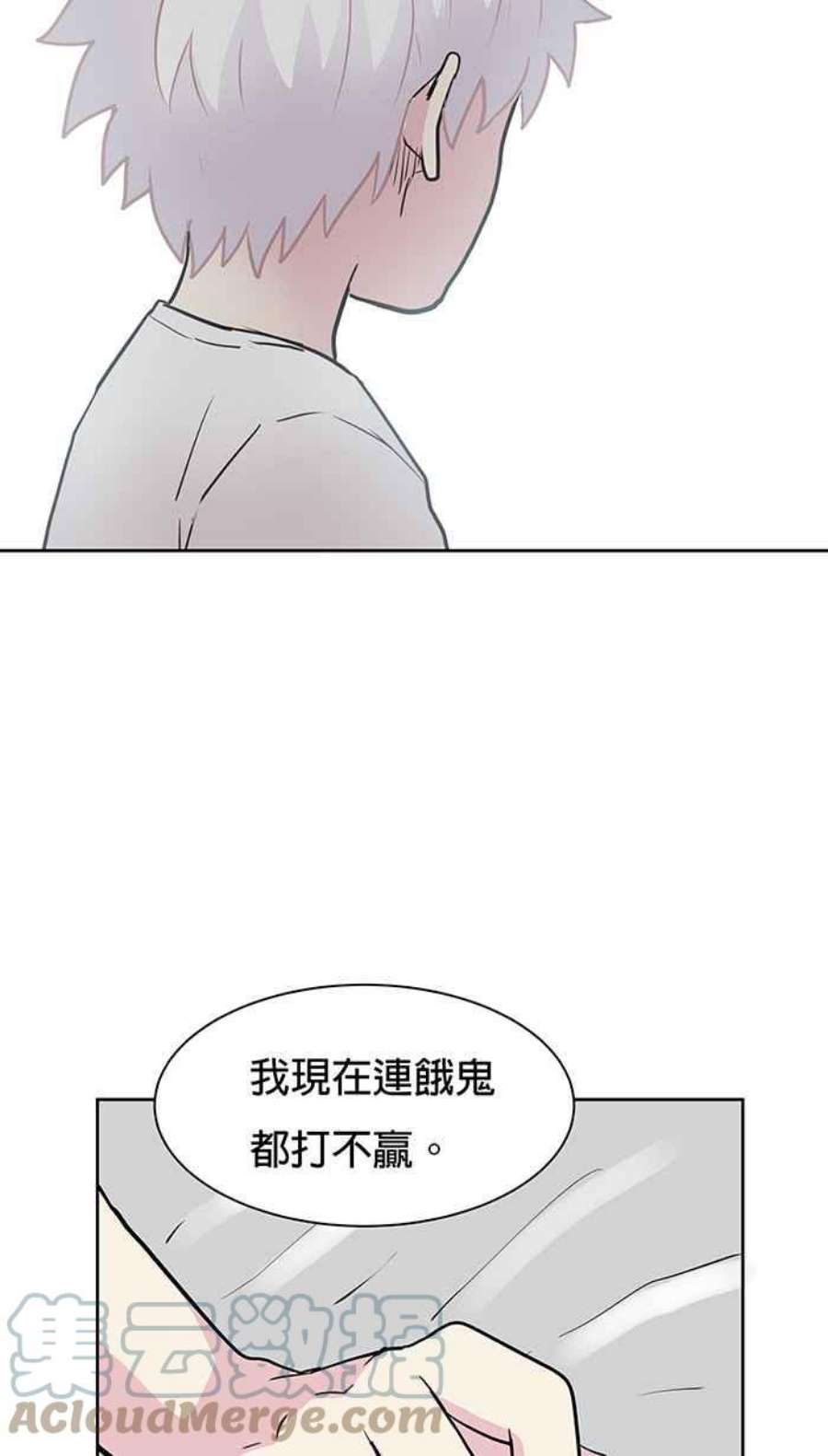 引路人61条路 破界计画