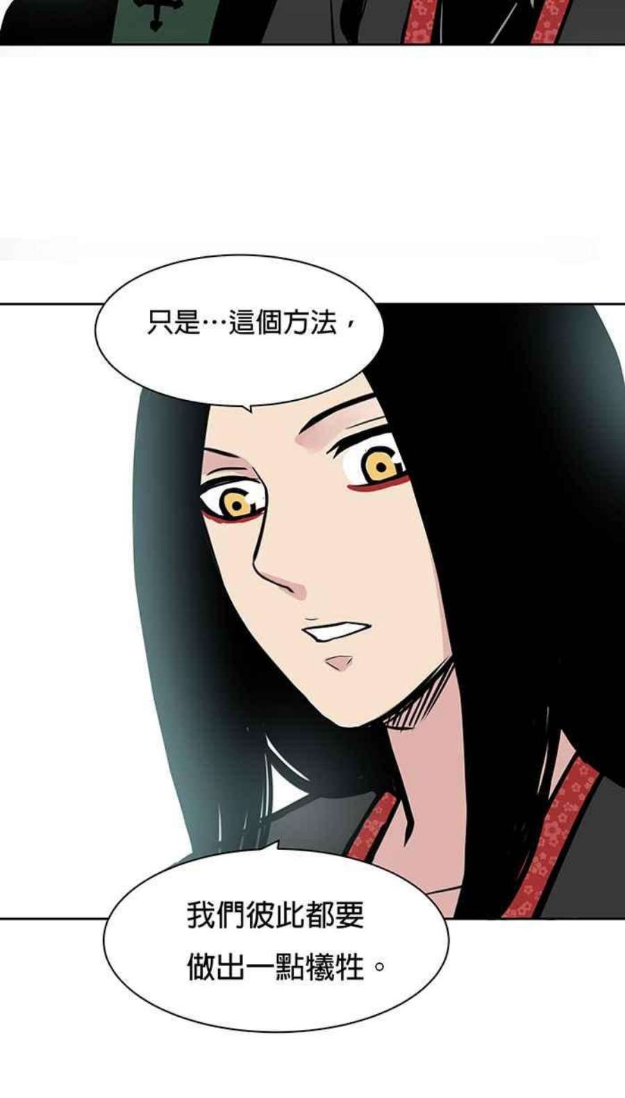 引路人61条路 破界计画