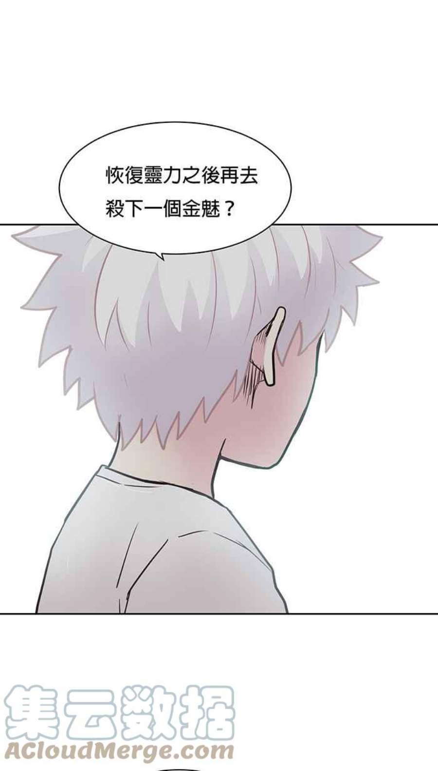 引路人61条路 破界计画