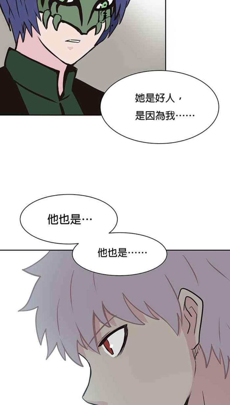 引路人61条路 破界计画