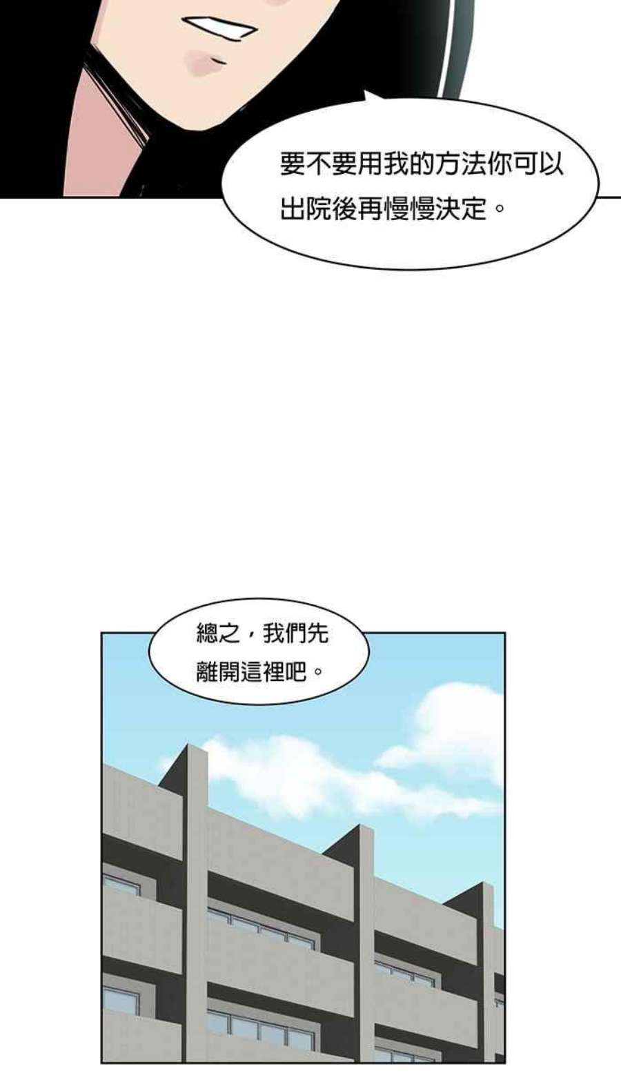 引路人61条路 破界计画