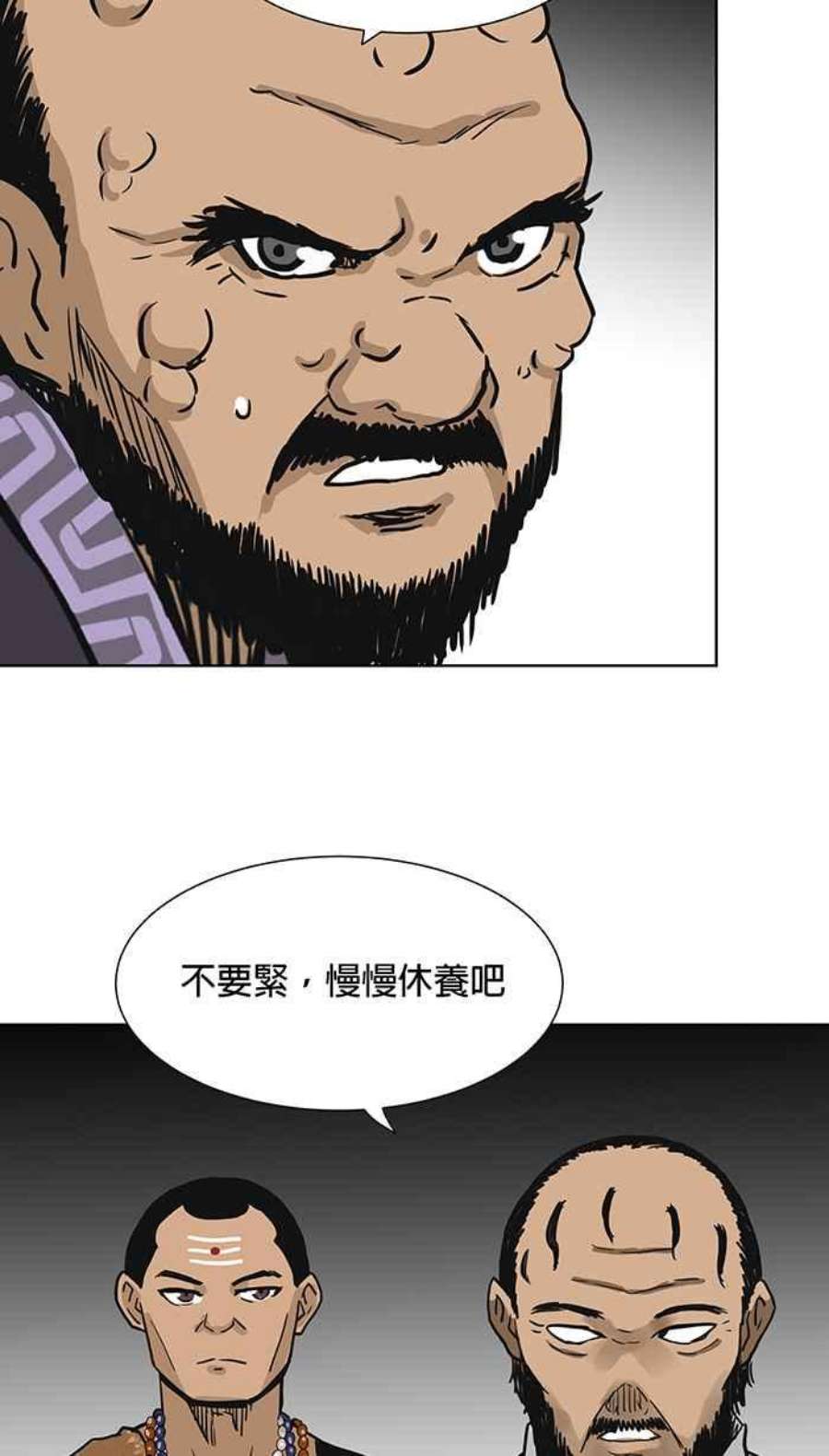引路人61条路 破界计画