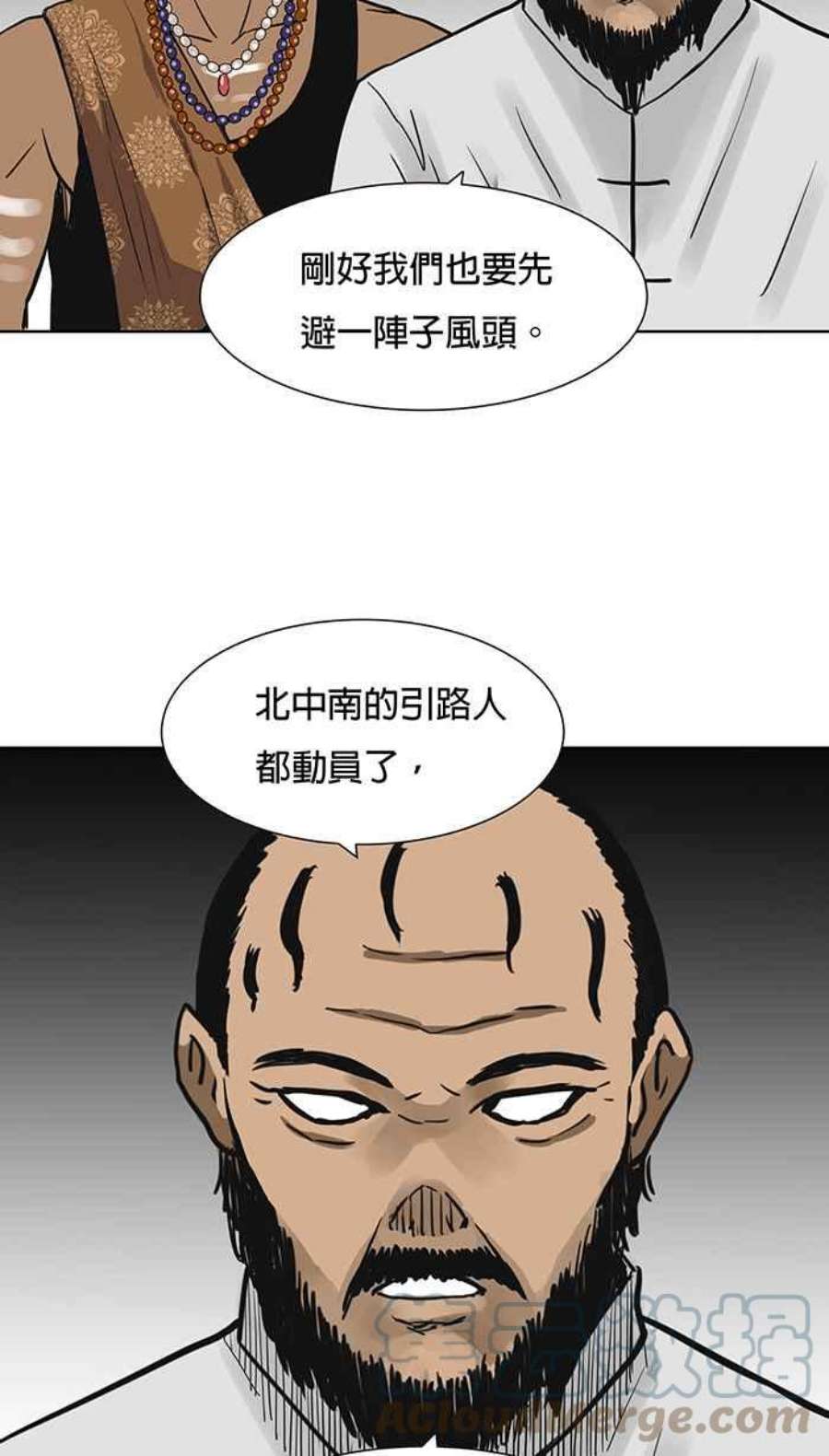 引路人61条路 破界计画