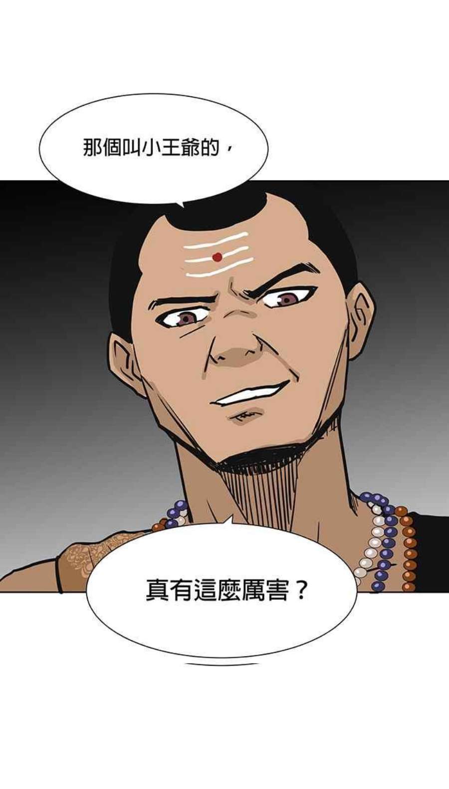 引路人61条路 破界计画