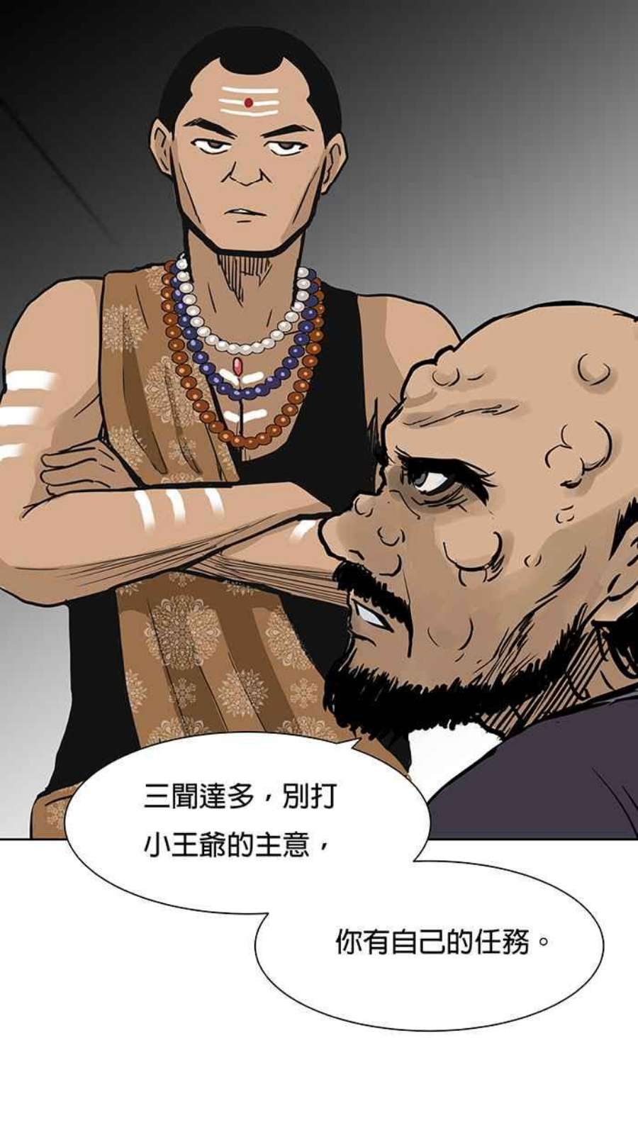 引路人61条路 破界计画