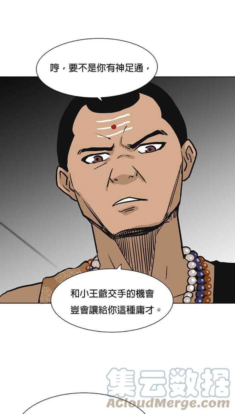 引路人61条路 破界计画