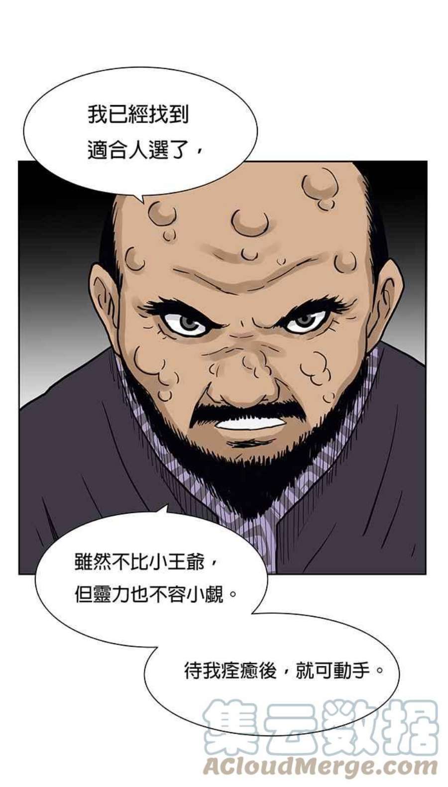 引路人61条路 破界计画
