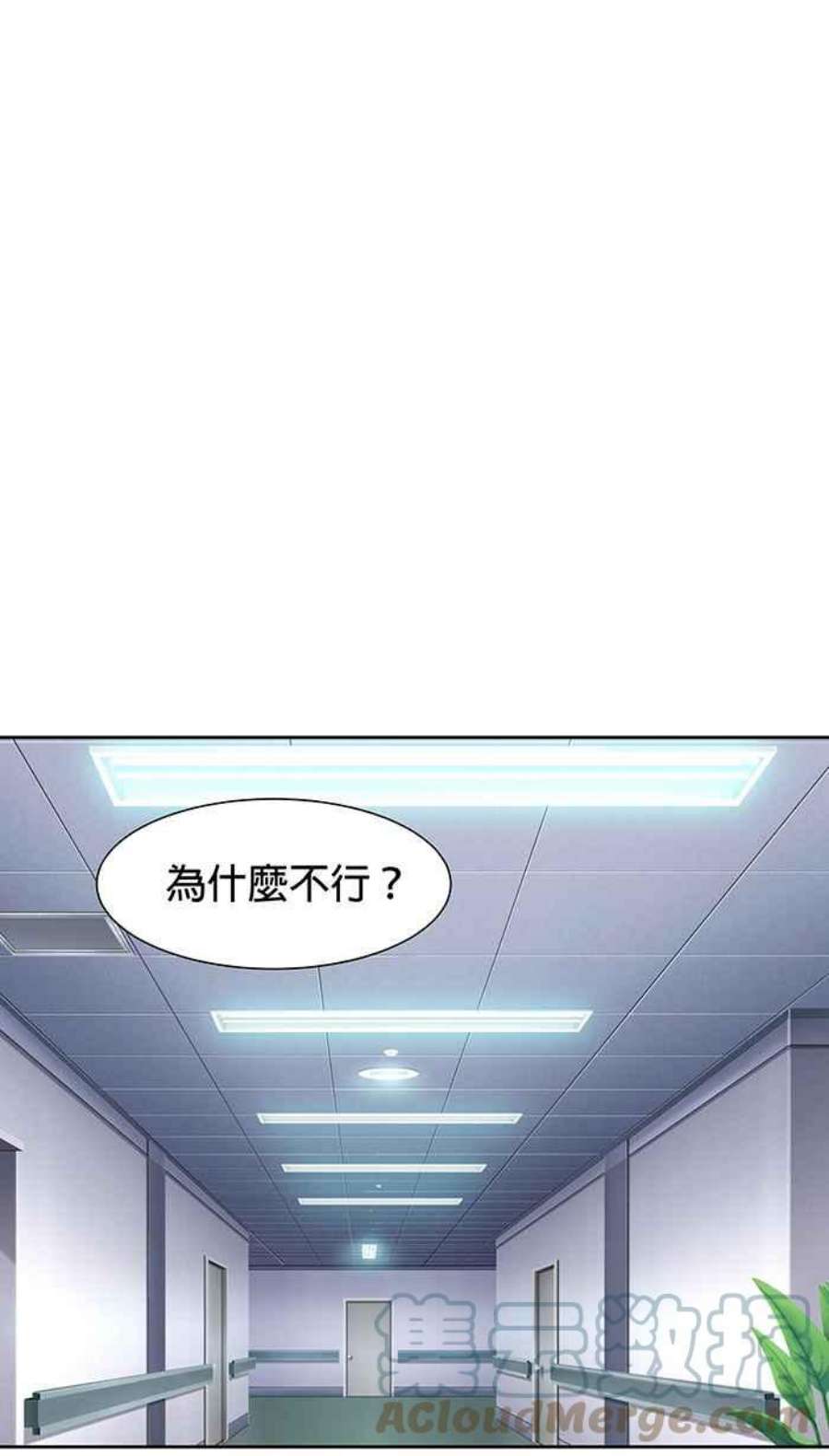 引路人61条路 破界计画