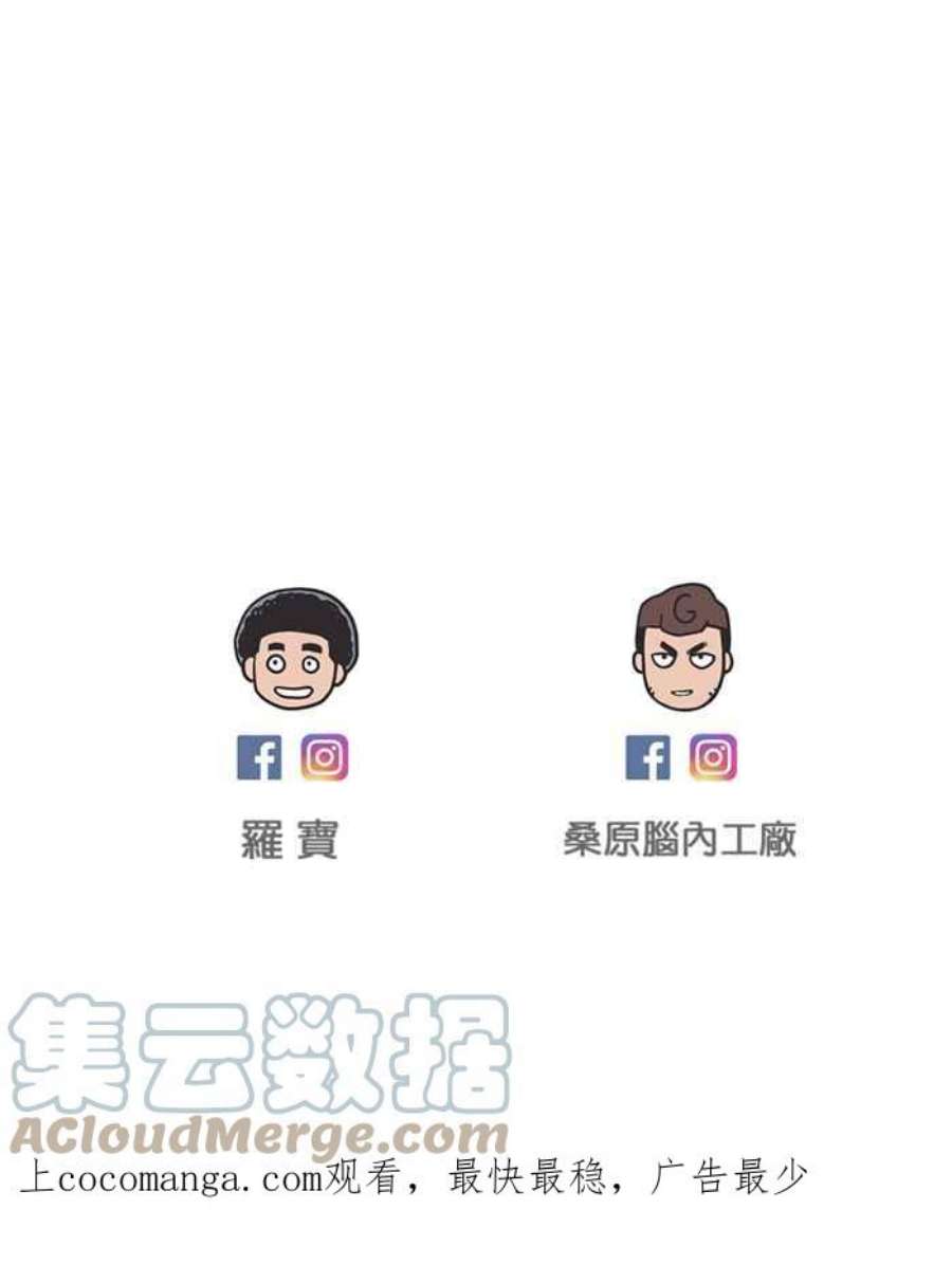 引路人61条路 破界计画