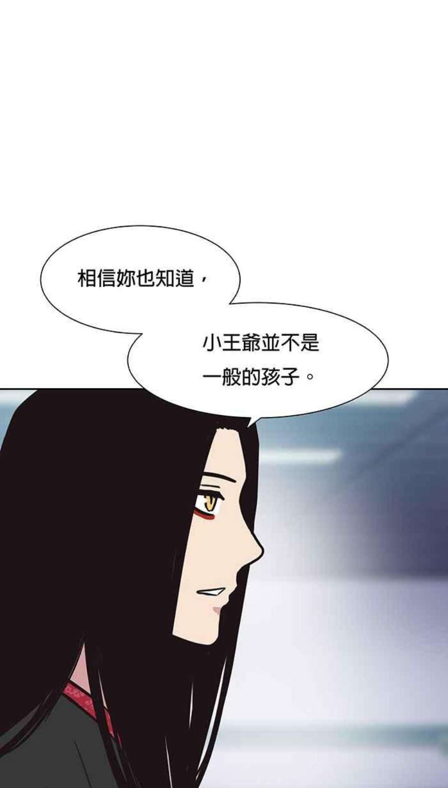 引路人61条路 破界计画