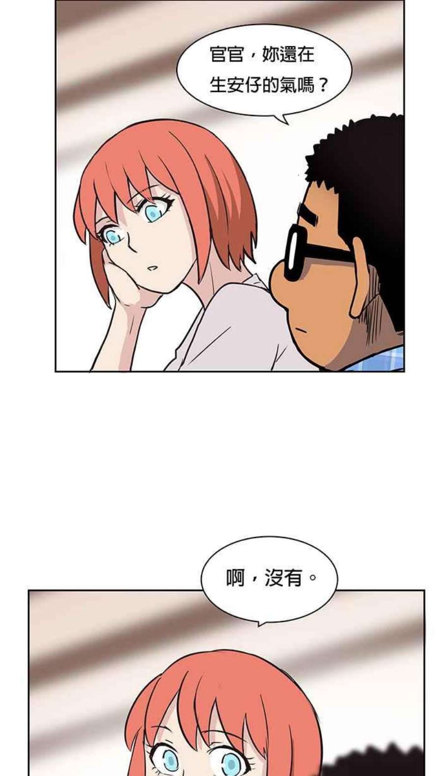 引路人62条路 元神