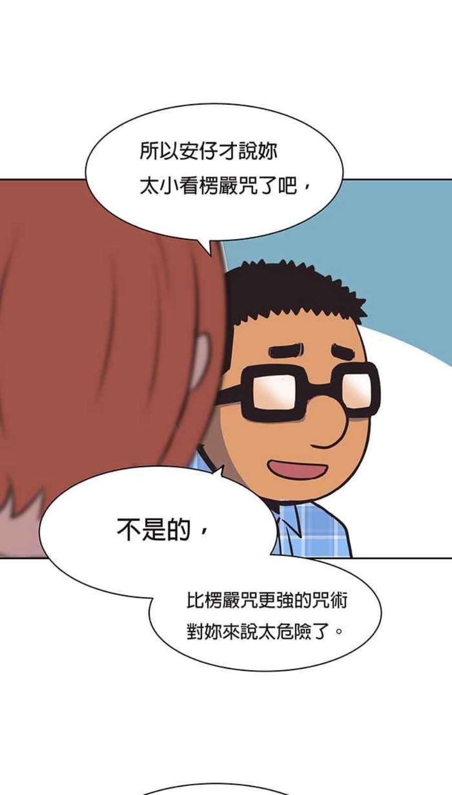 引路人62条路 元神
