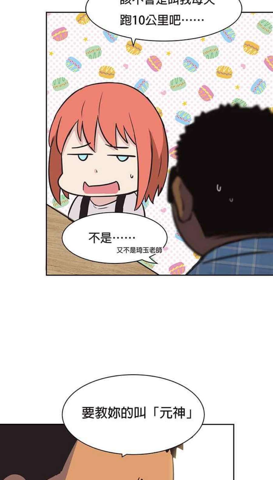 引路人62条路 元神