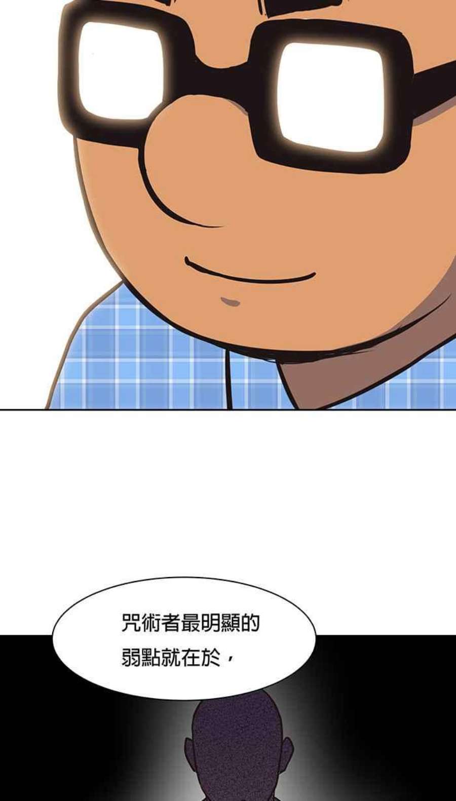 引路人62条路 元神