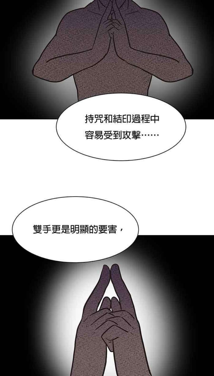 引路人62条路 元神