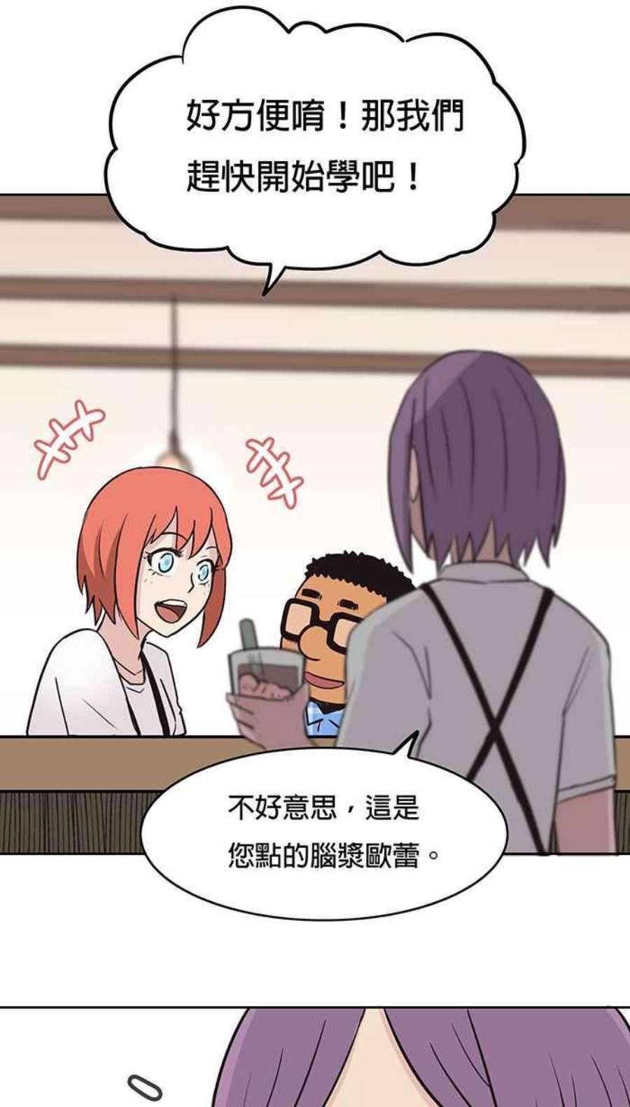 引路人62条路 元神
