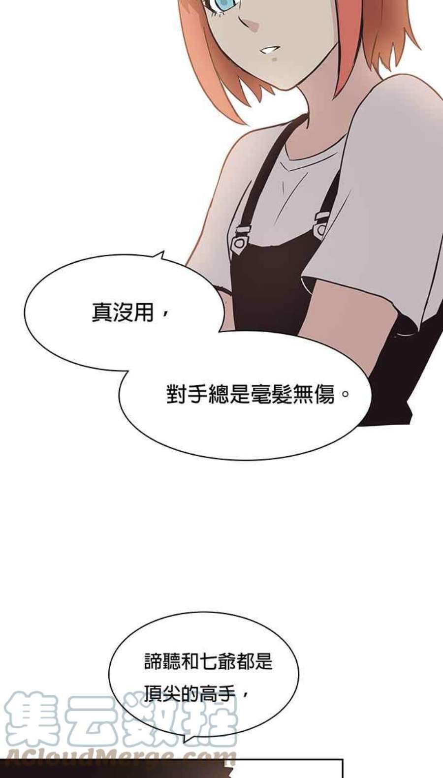 引路人62条路 元神