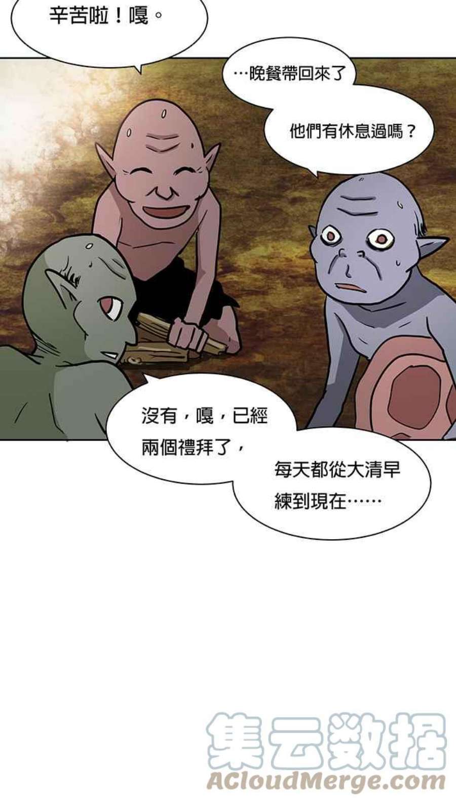 引路人62条路 元神
