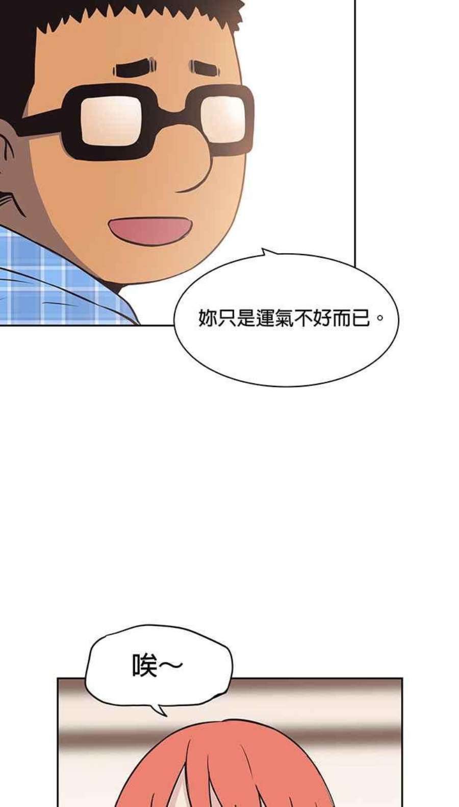 引路人62条路 元神