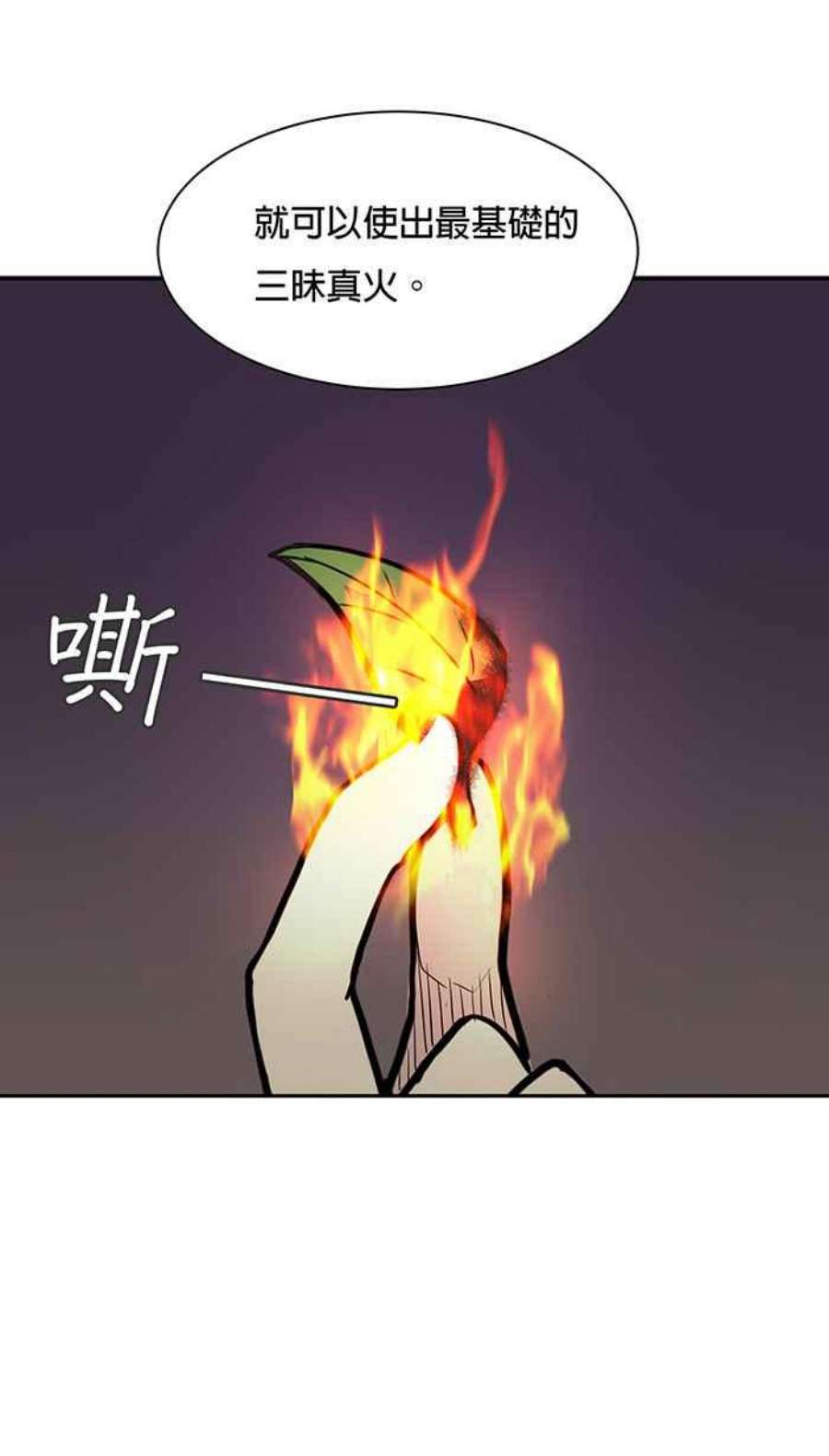 引路人62条路 元神