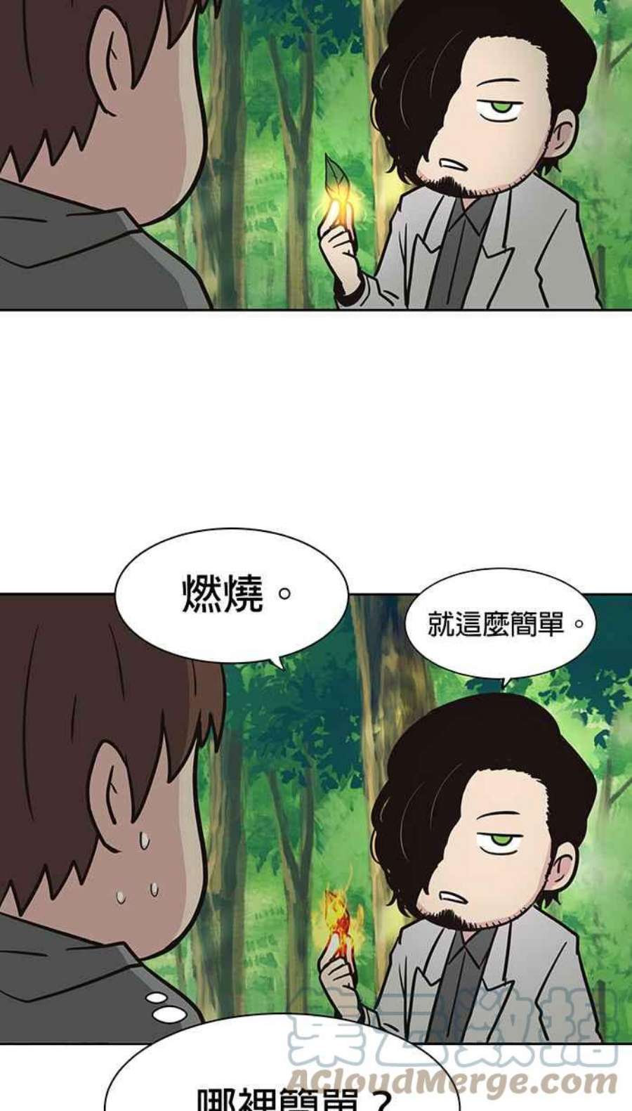 引路人62条路 元神