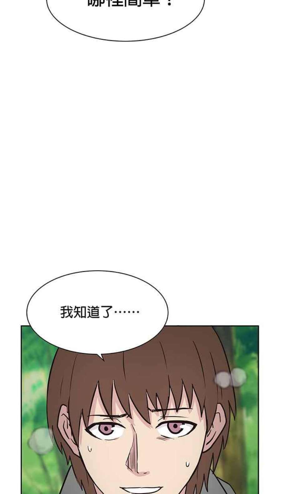 引路人62条路 元神