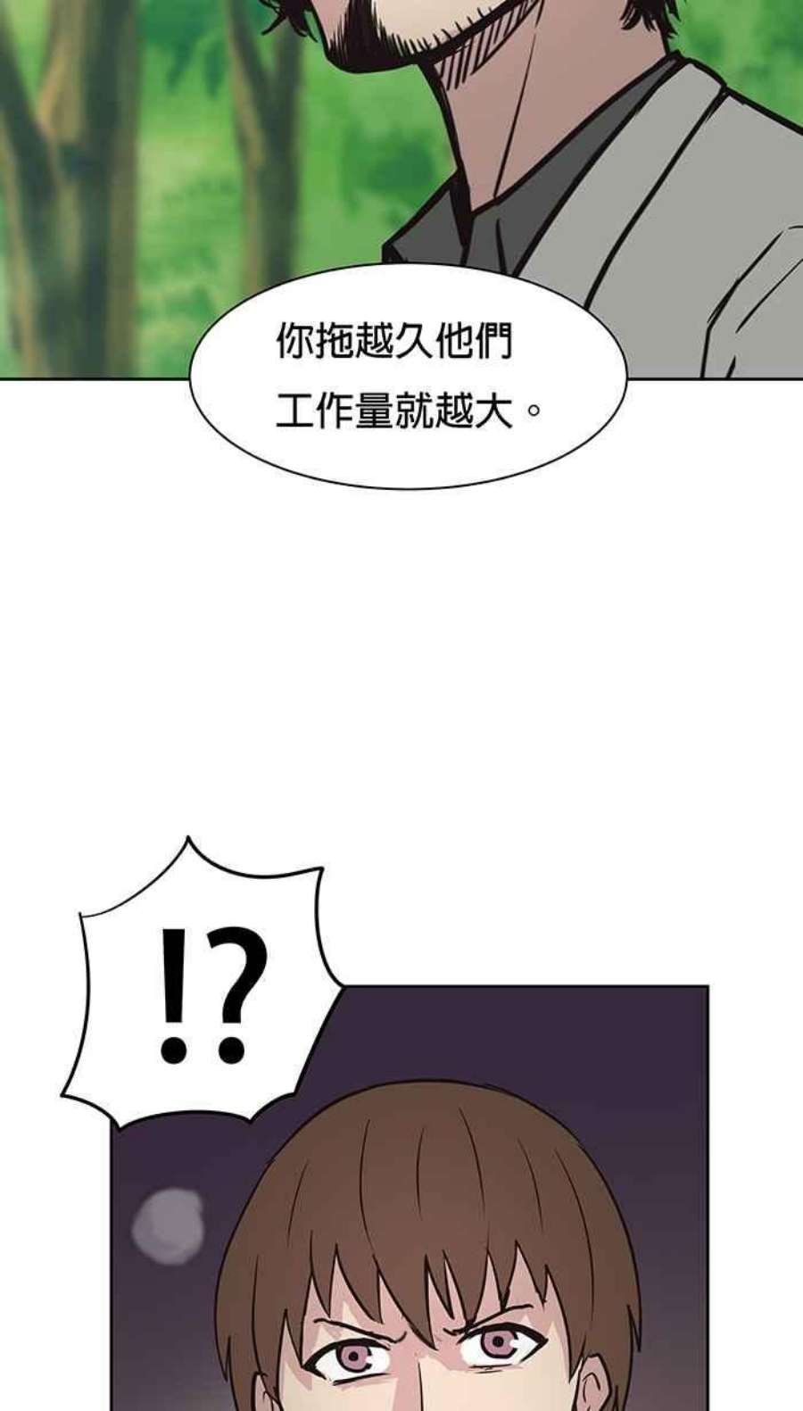 引路人62条路 元神