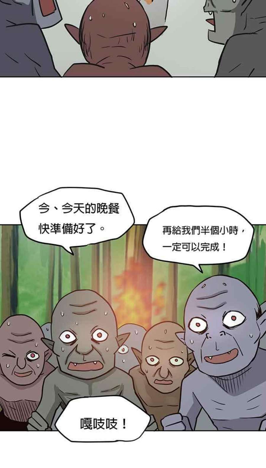 引路人62条路 元神