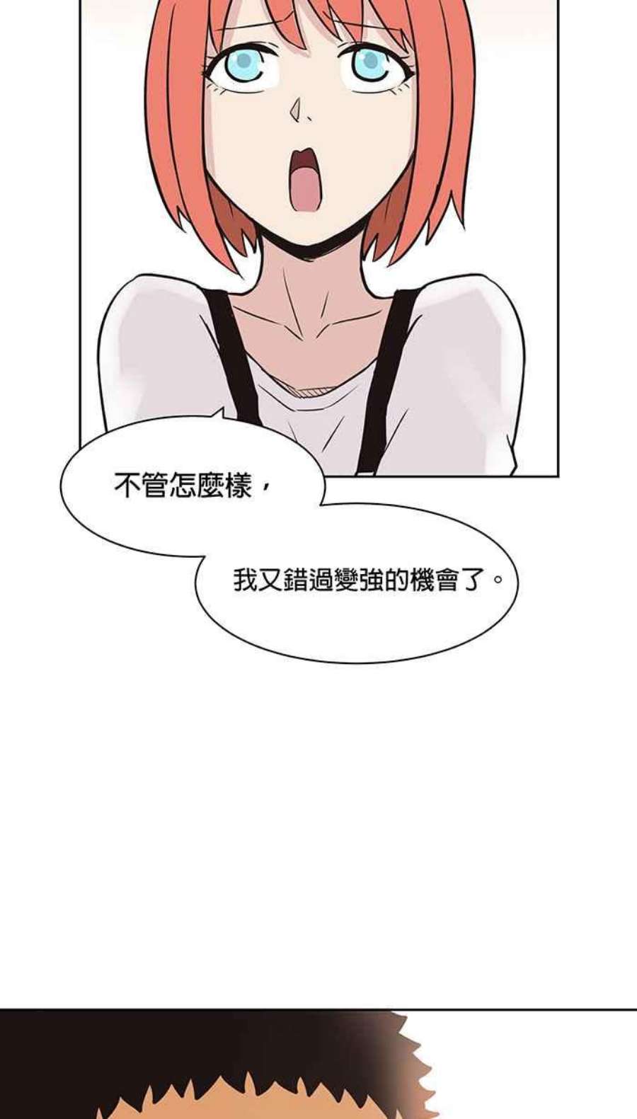 引路人62条路 元神