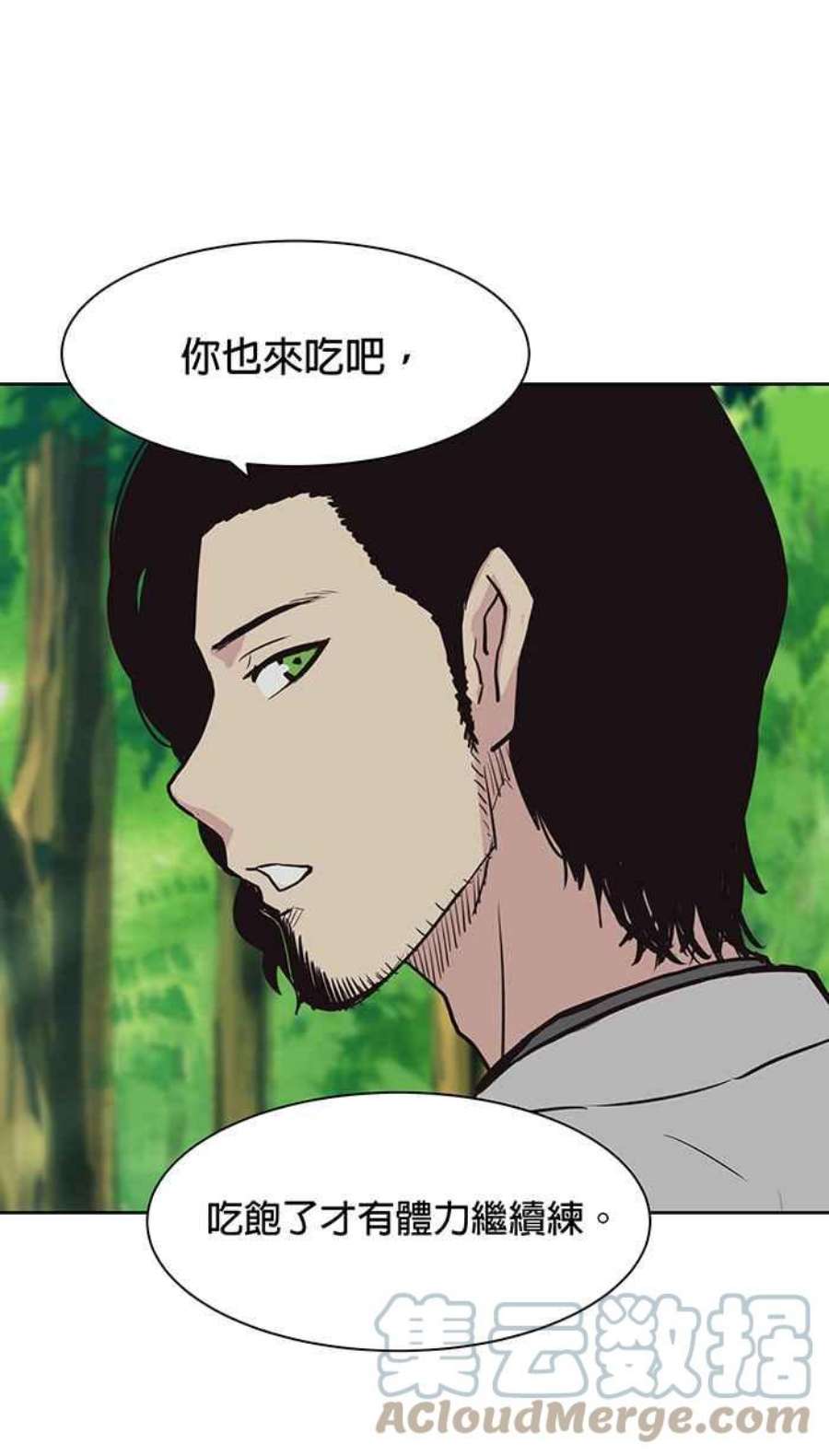 引路人62条路 元神