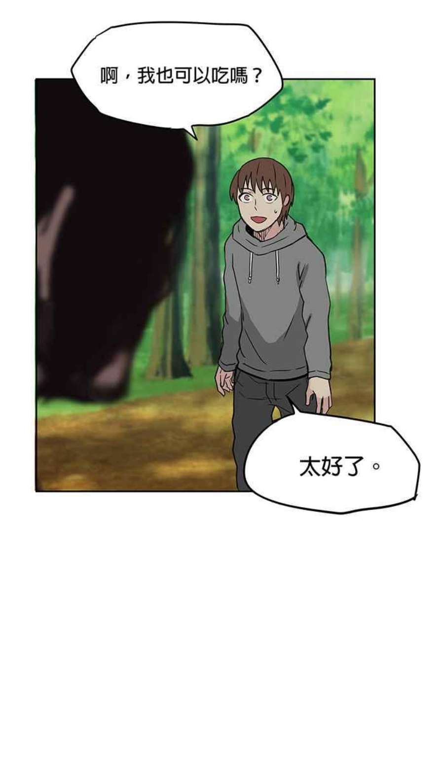引路人62条路 元神