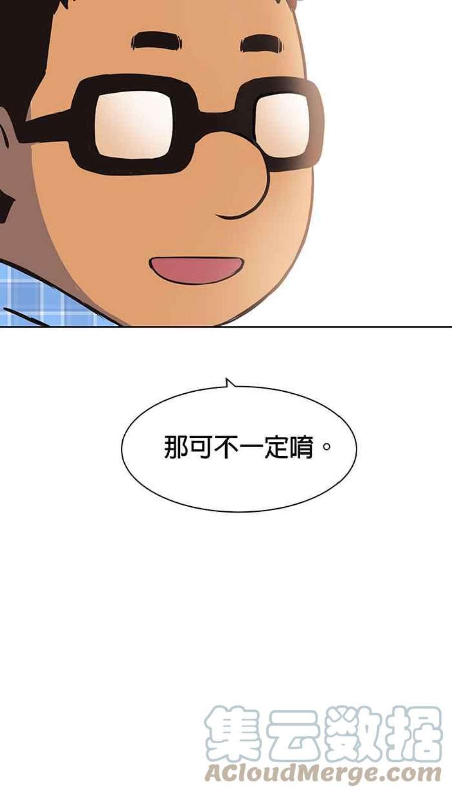 引路人62条路 元神