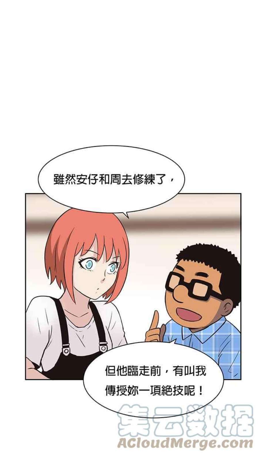 引路人62条路 元神