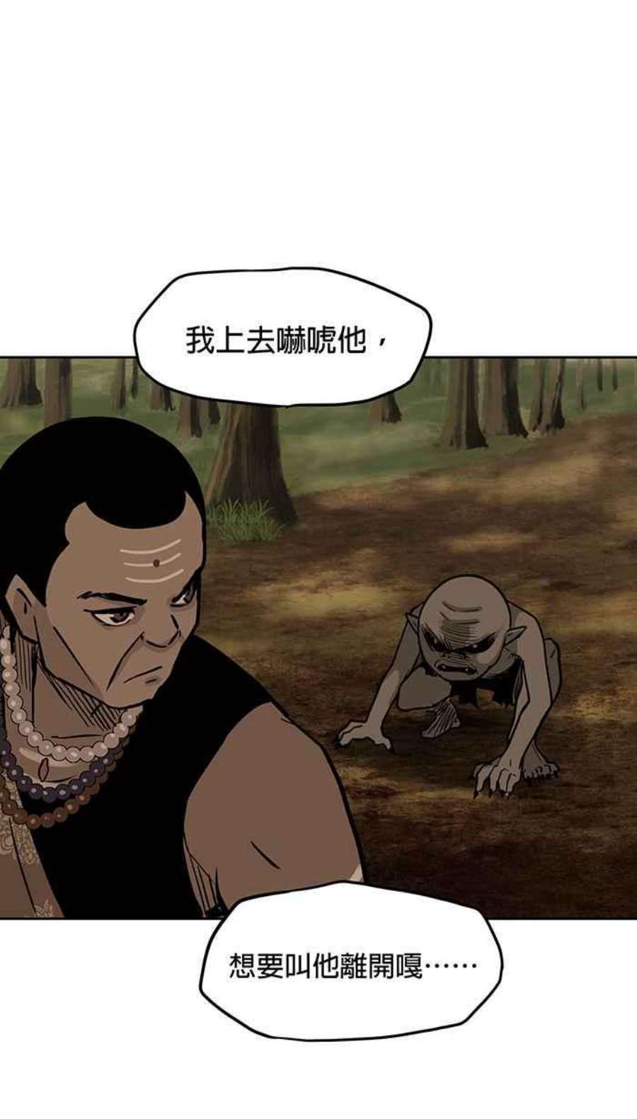 引路人63条路 丢人现眼