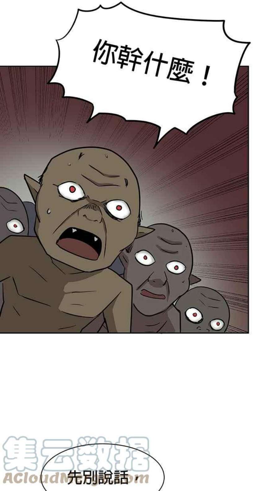 引路人63条路 丢人现眼